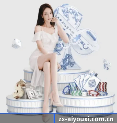 爱游戏体育 APP